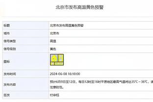 4个进攻板！哈姆：这是范德比尔特的超能力 他有特殊的篮板嗅觉